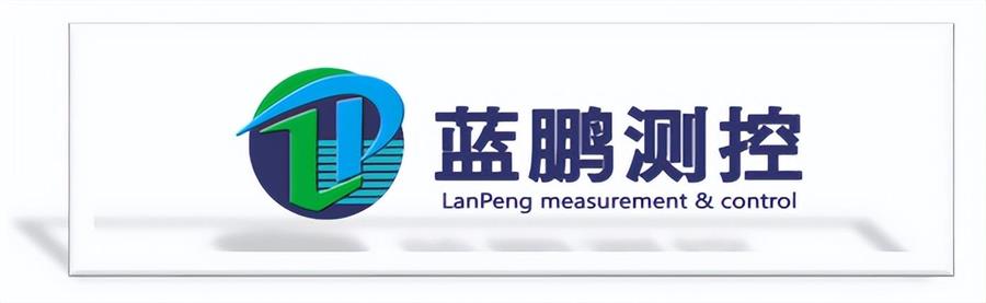 勇毅進(jìn)取，順風(fēng)飛揚(yáng) | 2023年 藍(lán)鵬測控年會(huì)