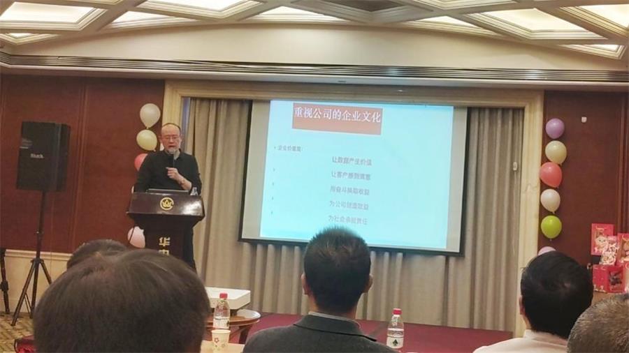 勇毅進(jìn)取，順風(fēng)飛揚(yáng) | 2023年 藍(lán)鵬測控年會(huì)