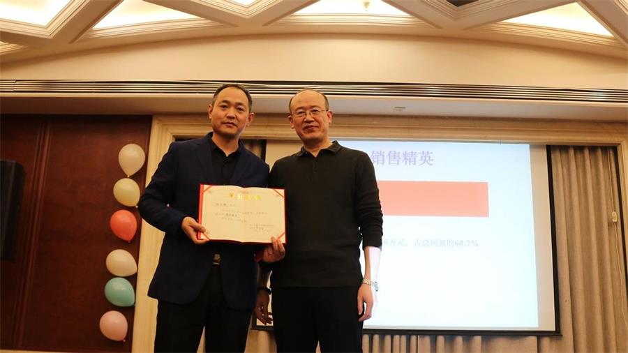 勇毅進(jìn)取，順風(fēng)飛揚(yáng) | 2023年 藍(lán)鵬測控年會(huì)  銷售精英獎(jiǎng)