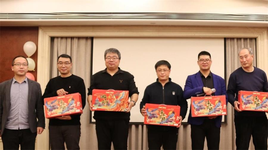 勇毅進(jìn)取，順風(fēng)飛揚(yáng) | 2023年 藍(lán)鵬測控年會(huì)  幸運(yùn)抽獎(jiǎng) 三等獎(jiǎng) 雜糧大禮盒