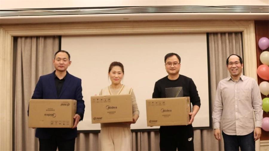 勇毅進(jìn)取，順風(fēng)飛揚(yáng) | 2023年 藍(lán)鵬測控年會(huì)  幸運(yùn)抽獎(jiǎng) 二等獎(jiǎng) 美的電飯煲