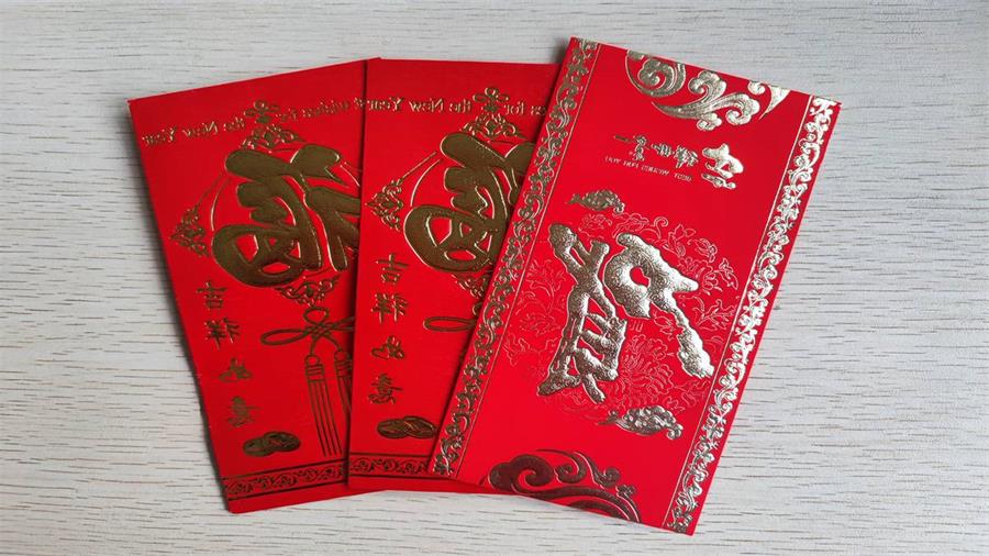 勇毅進(jìn)取，順風(fēng)飛揚(yáng) | 2023年 藍(lán)鵬測控年會(huì)  家屬賀歲紅包